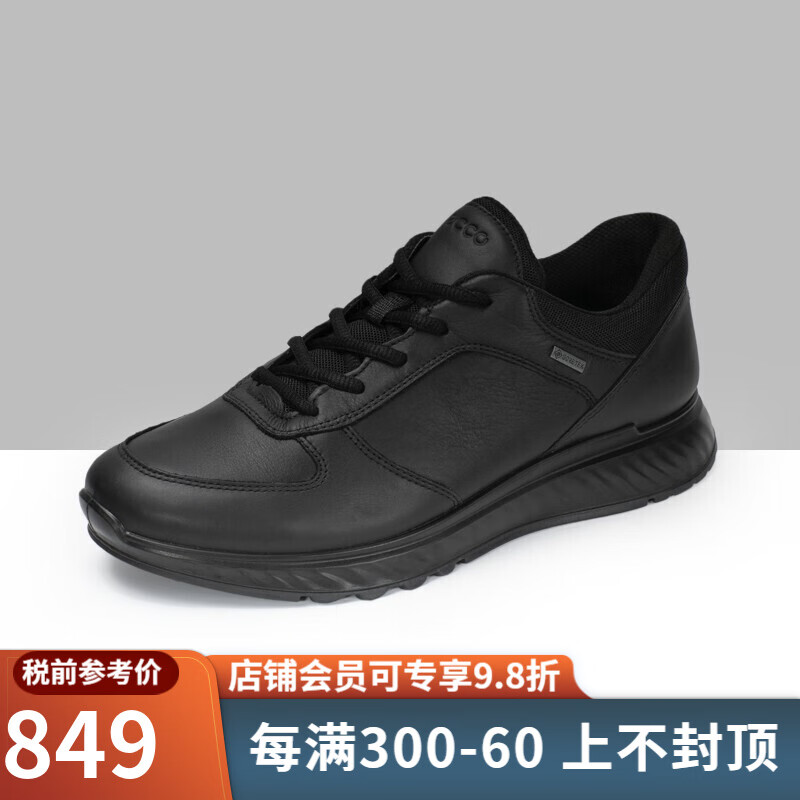 ������ECCO����JD����ֱ���Ь��ˮ�����˶�����Ь���� �ʶ�EXOSTRIDE ��ɫ 41