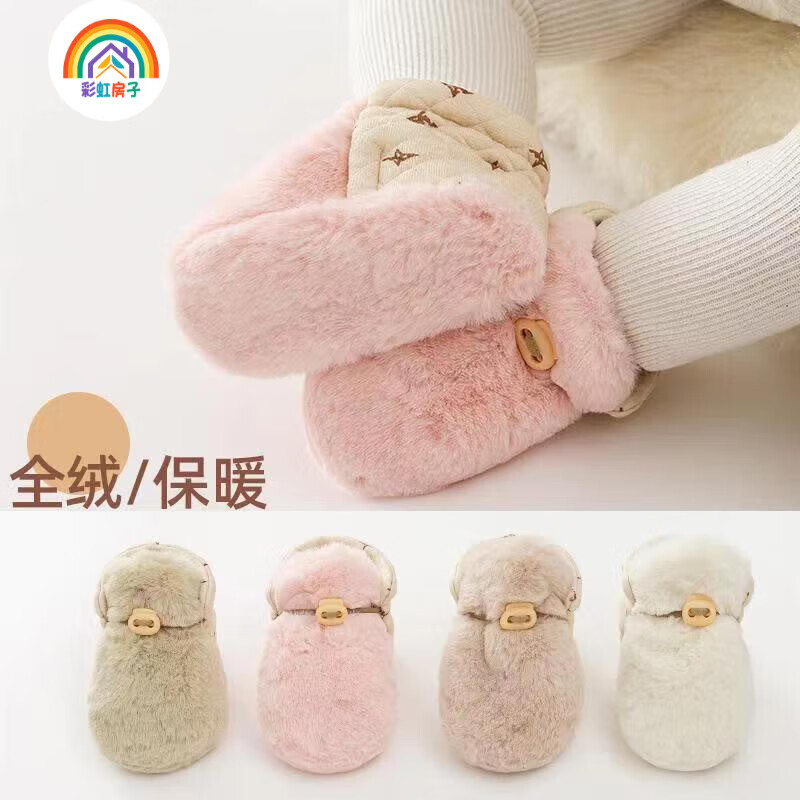 彩虹房子婴儿软底冬棉鞋宝宝加绒加厚学步鞋保暖防掉毛毛脚套 棕色-低筒 内长11cm M(6-12个月)