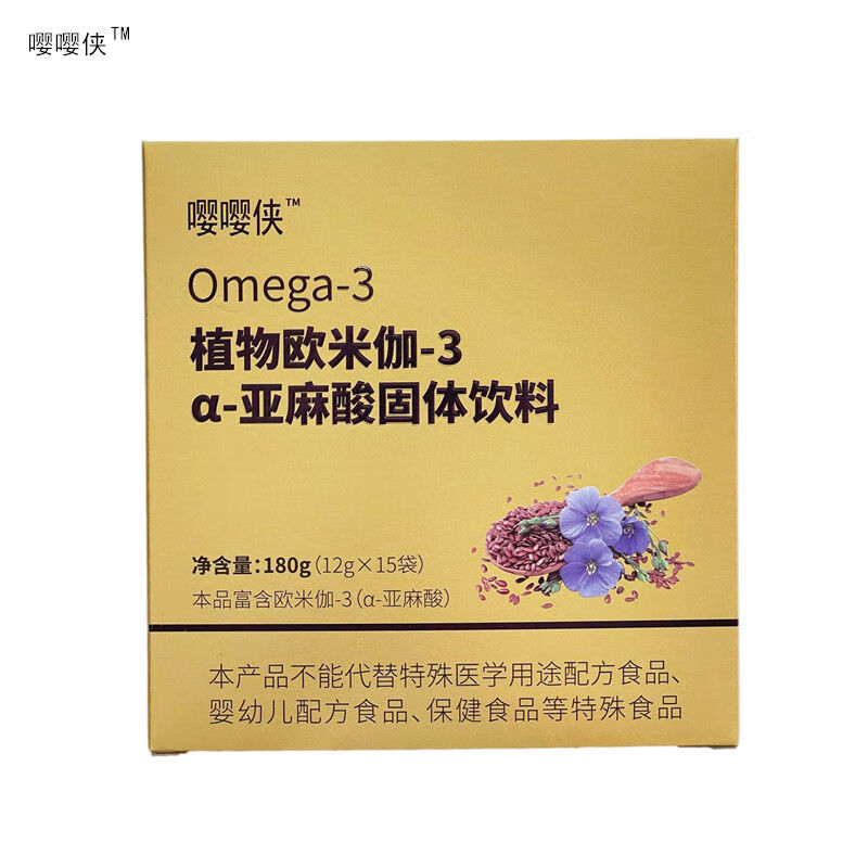 食芳溢嘤嘤侠植物欧米伽3阿尔法亚麻酸补充食品营养品 1盒