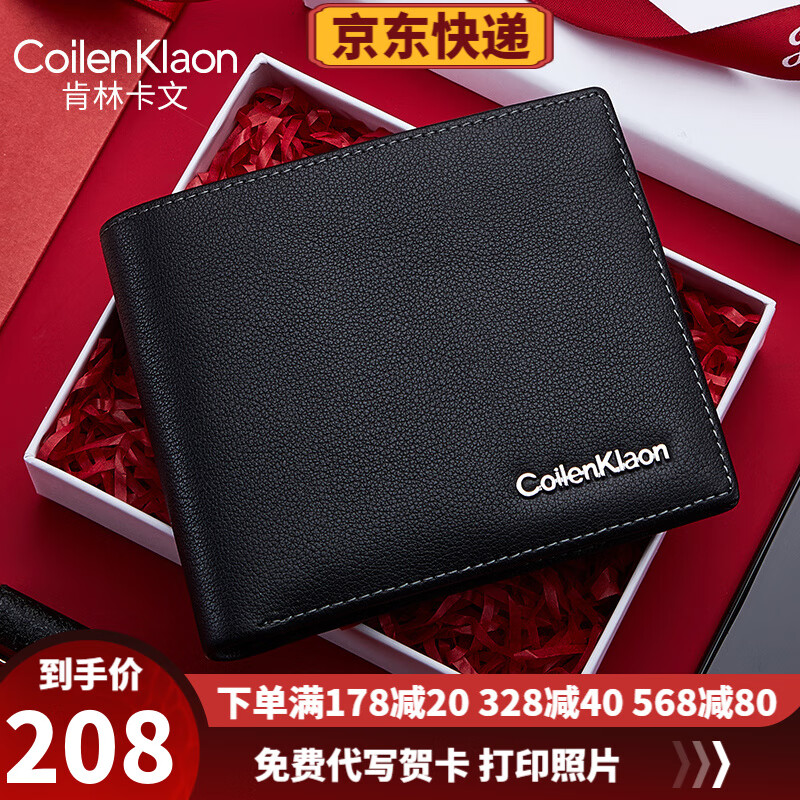 查找男士钱包历史价格|男士钱包价格比较