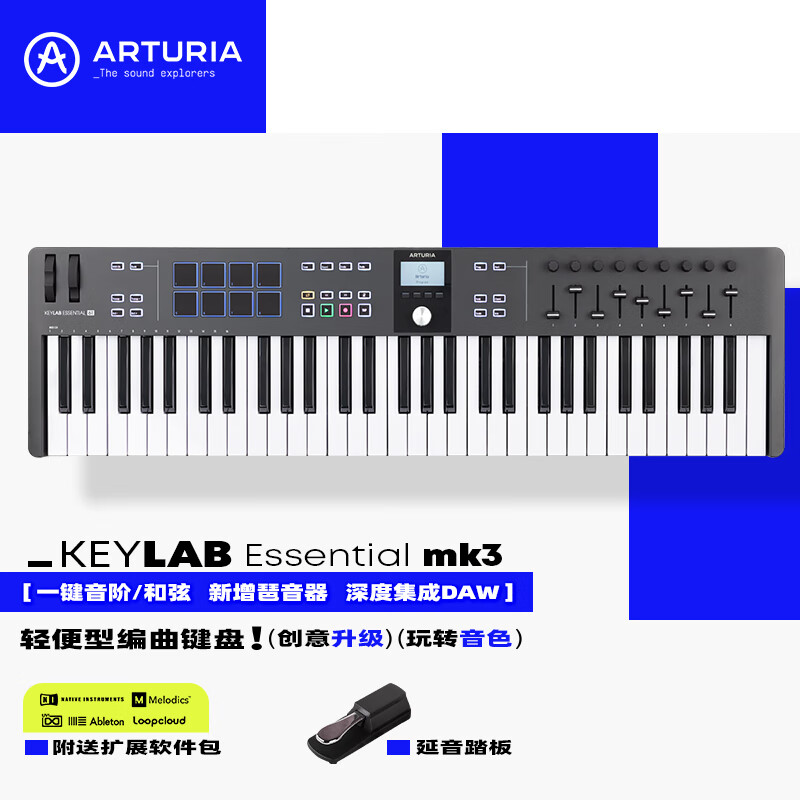 ARTURIA¿KeyLab Essential 349/61/88ԵMIDI 61 ɫ Դ+̳+ֲʵ6396Ԫ(4)