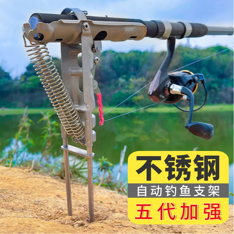 狮奥利兴自动钓鱼弹簧地插海i竿i支架海抛竿插地抬杆器起竿起杆器弹竿
