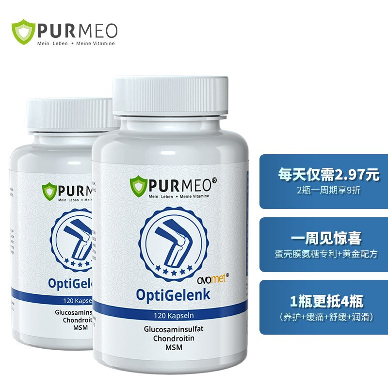 哪里可以查询氨糖软骨素历史价格|氨糖软骨素价格走势图