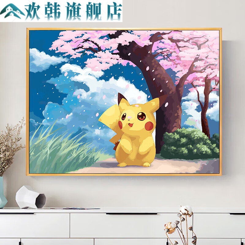 diy數(shù)字油畫手工兒童油彩畫畫填色填充水彩動漫小學(xué)生裝飾畫 皮卡丘 50*65cm