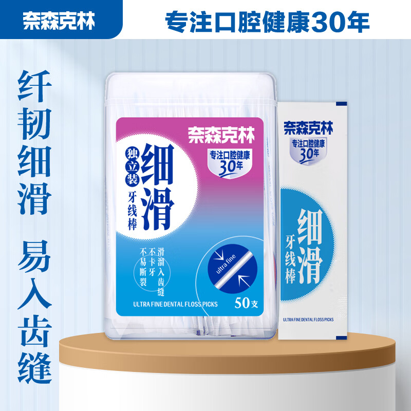 618虽过，囤生活用品节奏不能停！分享10款值得囤的生活用品