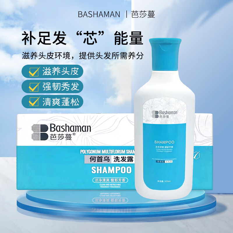 芭莎蔓(bashaman)何首乌洗发露套盒便携小袋发膜滋润毛发修复干枯水润