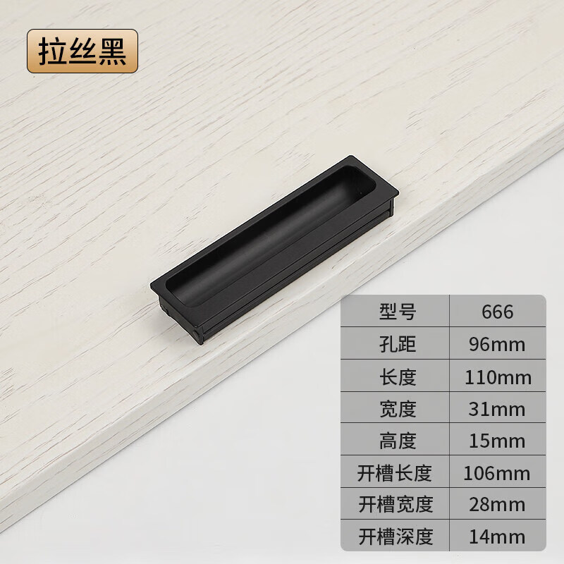 施韵令嵌入式柜门暗拉手推拉移门谷仓门把手衣柜橱柜抽屉加长内嵌暗扣