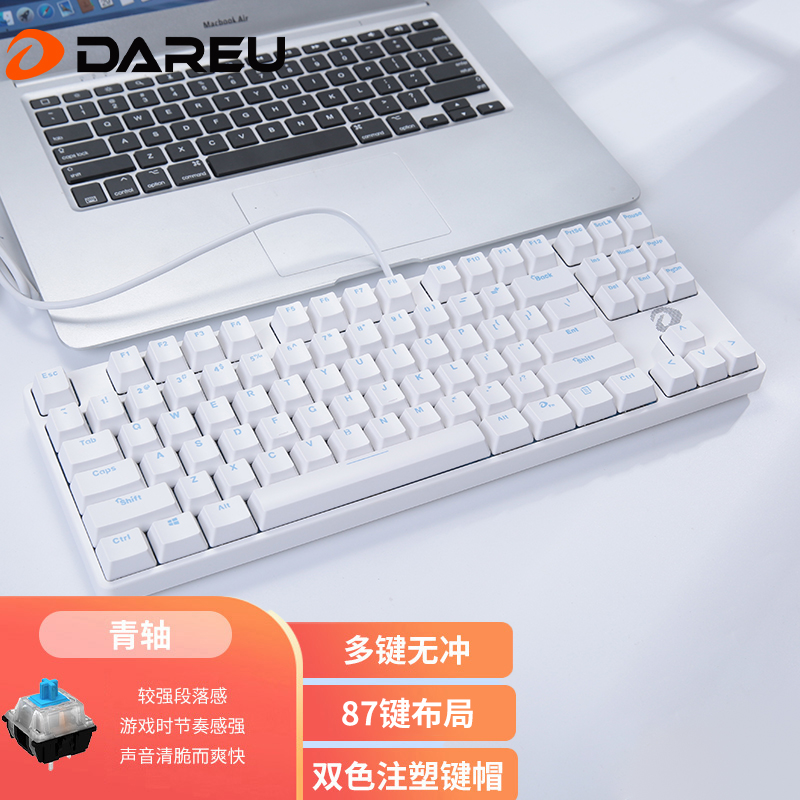 达尔优（dareu）DK100机械键盘 无光 游戏键盘 电竞吃鸡键盘 有线多键无冲 笔记本电脑家用办公白色-青轴