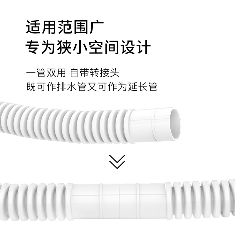 宜百利 空调排水管软管 冷凝水管滴水管加厚落水管防老化 格力美的挂机空调配件 白色3米 送卡箍7116
