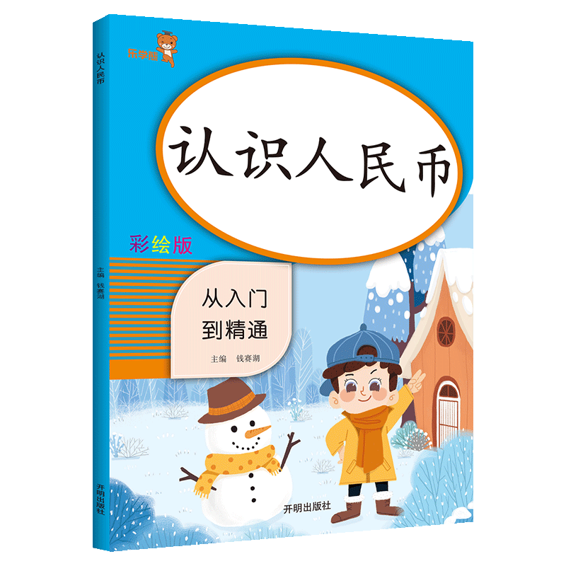 豆豆同学乐学熊教材价格走势及评测分享