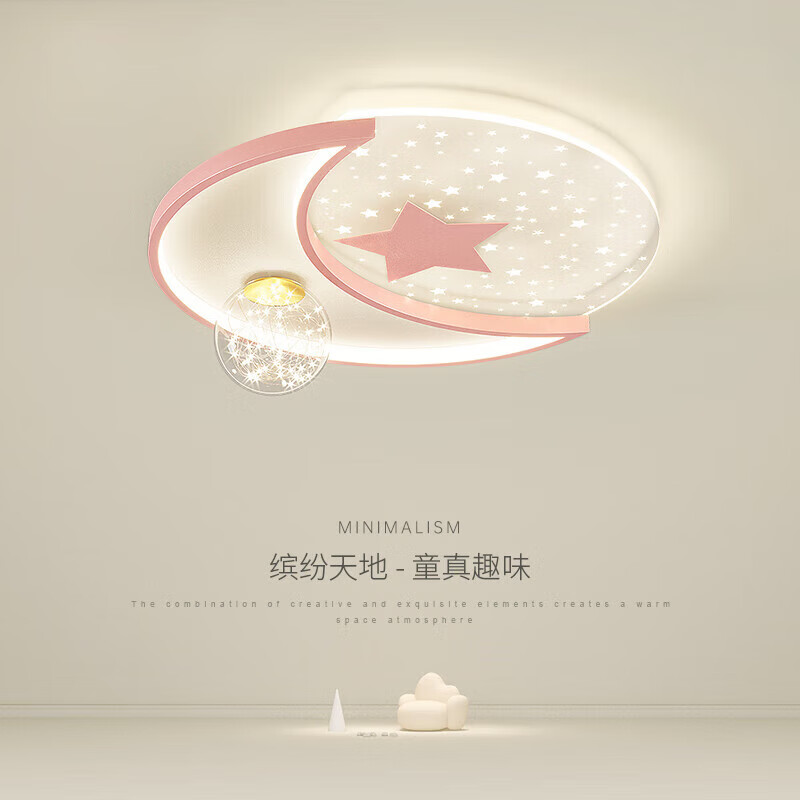 钻后中山佛山儿童房灯创意个性月亮led灯具后现代 忽略前缀颜色字眼
