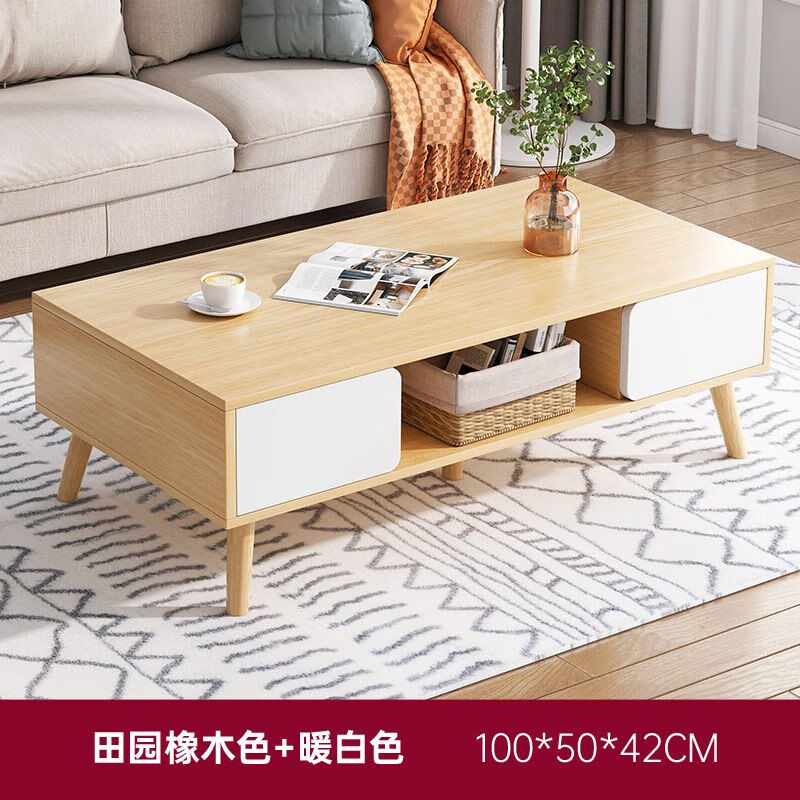 合家盈现代简约茶几小户型茶几桌客厅家用小桌子大理石纹色茶几茶台茶桌 简约四门款田园橡木色100公分属于什么档次？