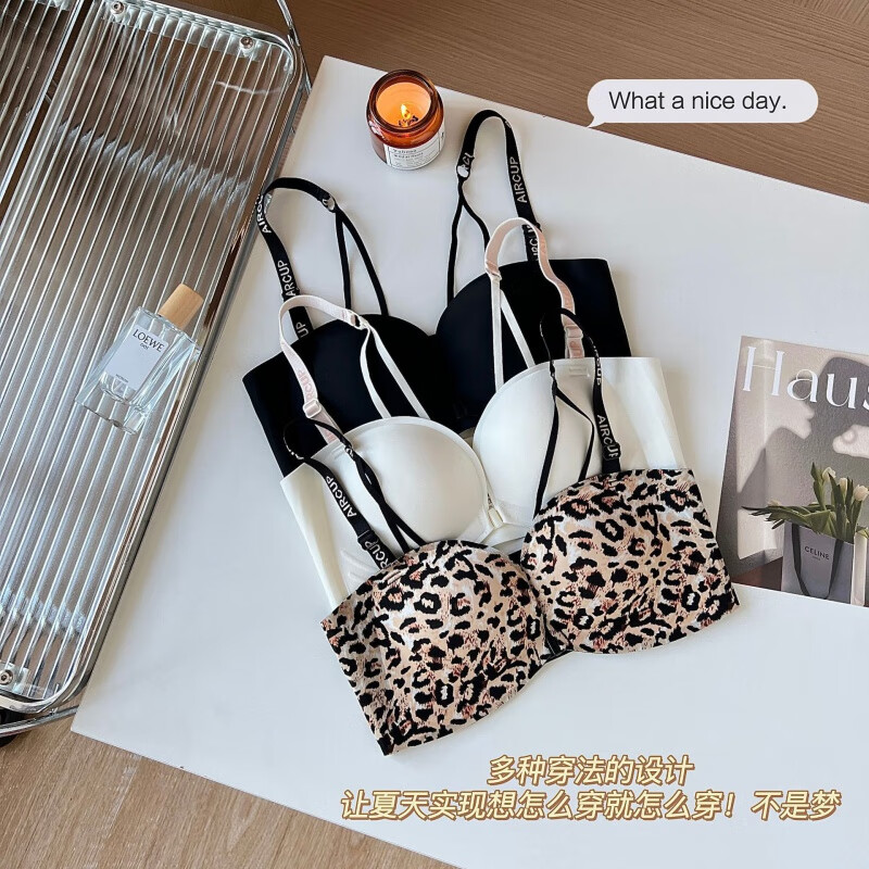 佧森滋多种穿法无痕无肩带美背内衣聚拢上托收副乳文胸小胸显大前扣胸罩 黑色【单件内衣】 32/70AB