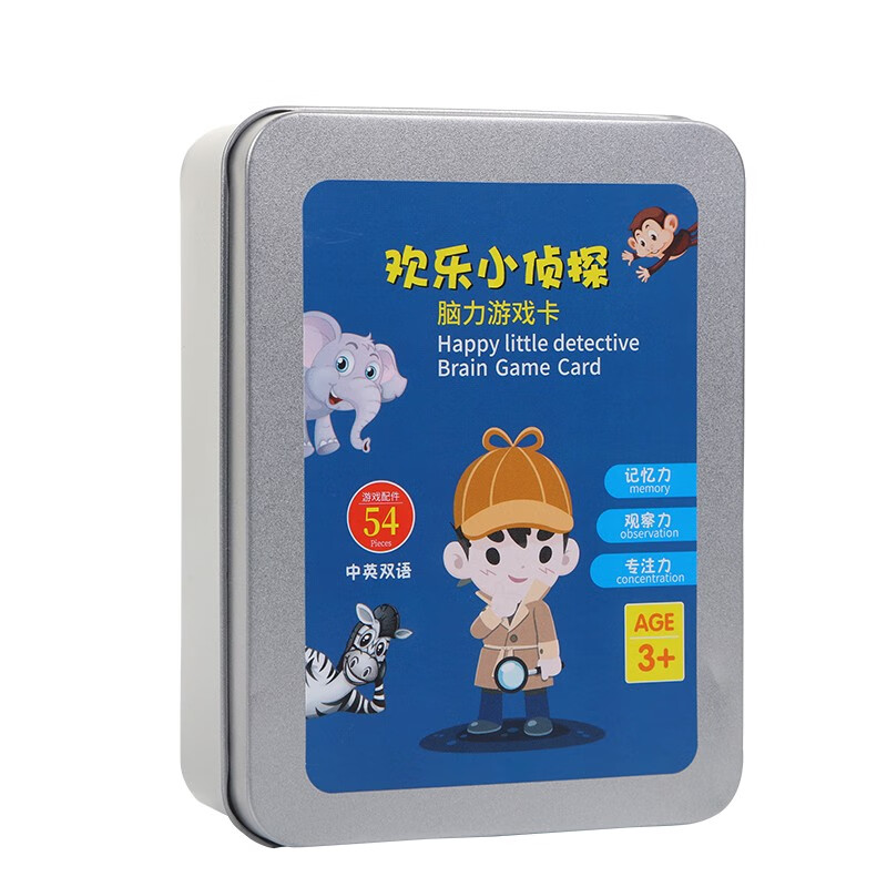 华敏欢乐小侦探桌游记忆力儿童思维训练游戏卡牌亲子互动卡片玩具