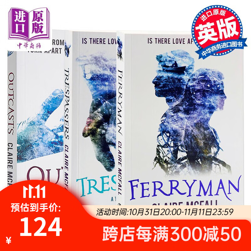 预售 摆渡人 3册套装 全英文原版小说书 ferryman trespassers
