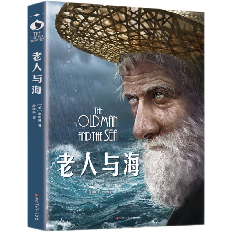 �����뺣����������������ذ棩��Сѧ�������Ķ��鼮