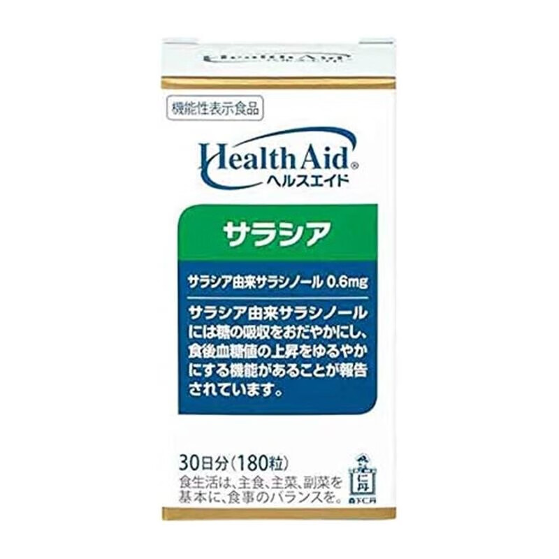 【jd物流 日本直邮】森下仁丹(jintan)营养保健品 身体营养补充 长辈