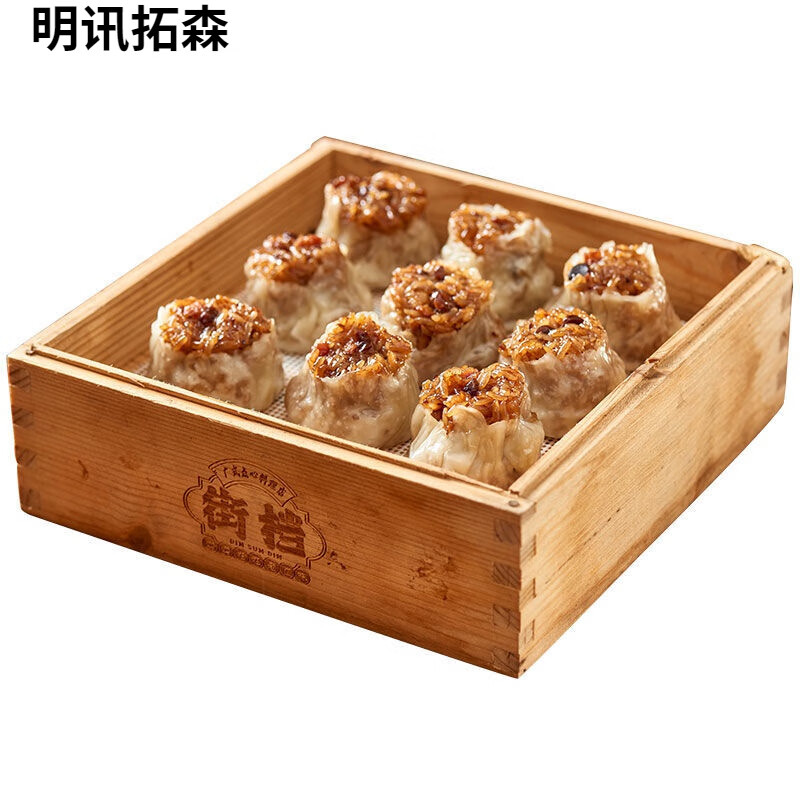 巢浩糯米烧卖早餐半成品批发广式点心港式酒楼广东茶点茶楼早茶 6袋