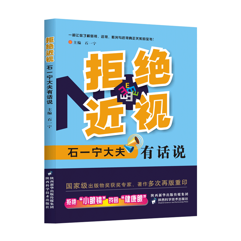 惊喜！近期价格明显下跌，我们的产品值得拥有！|眼科学价格波动查询