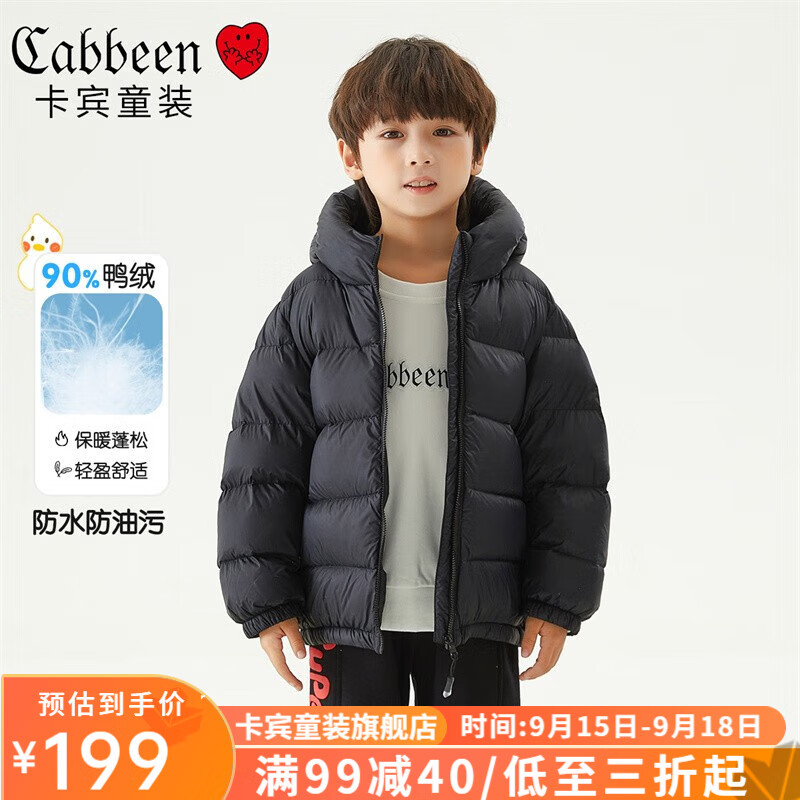 卡宾儿童羽绒服男女童上衣2023秋冬新款中大童装连帽保暖加厚长袖外套 复古黑 160cm（80-100斤）怎么样,好用不?