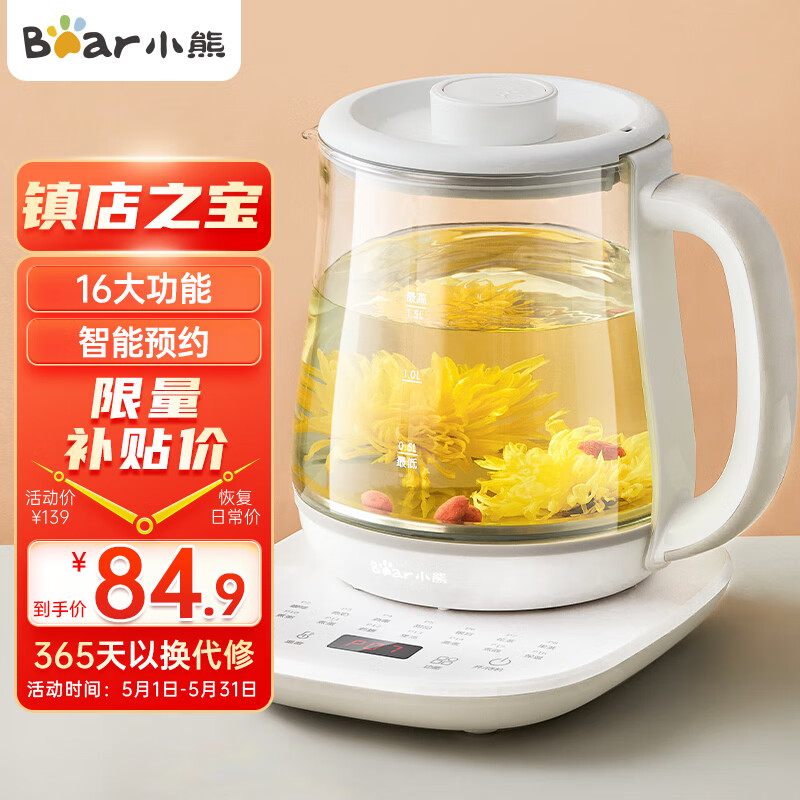 京东数码家电 2023-05-07 - 第14张  | 最新购物优惠券