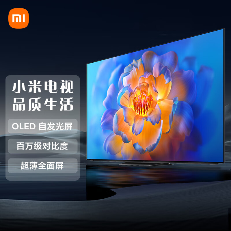 Xiaomi 小米 大师系列 O77M8-MAS OLED电视 77英寸 4K