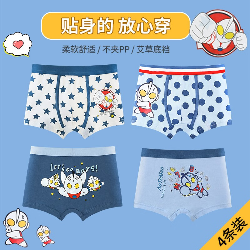怎么查看京东内衣裤商品历史价格|内衣裤价格比较