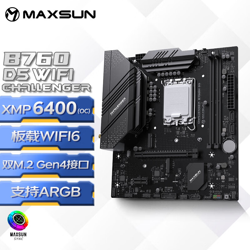 ���u��MAXSUN��MS-��ս��B760M D5 WiFi������Ϸ���� DDR5 CPU 12600KF/13400F/14600KF��Intel B760/LGA 1700��