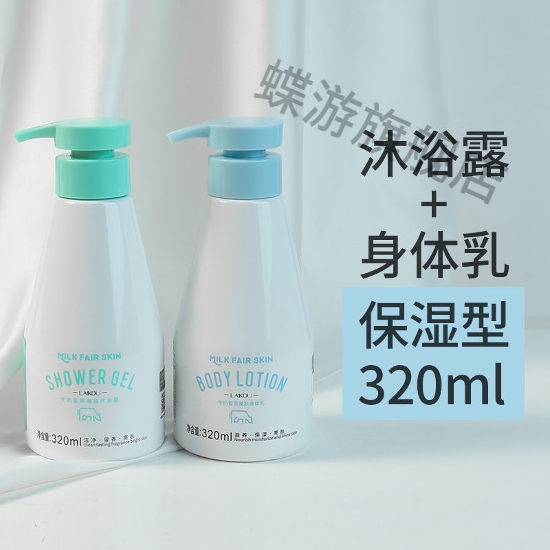 果酸身体乳容易过敏吗(为什么用了果酸身体乳皮肤变得很差) 果酸身体乳容易过敏吗(为什么用了果酸身体乳皮肤变得很差)