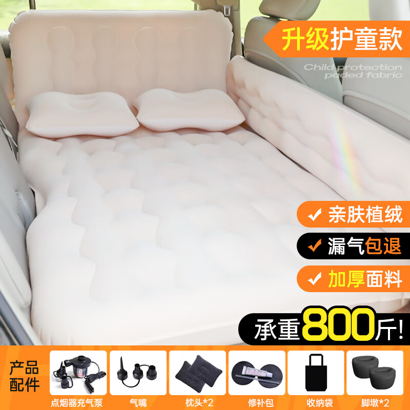 汇米车载充气床垫轿车suv汽车后座睡觉神器车用后排睡垫折叠旅行床垫