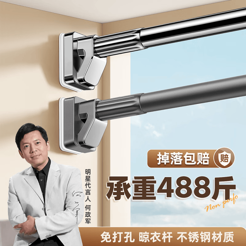 未来式 免打孔阳台伸缩晾衣杆窗帘杆卫生间挂衣凉衣服升缩承重浴帘杆 不锈钢 1.5~2.2米墙距适用怎么样,好用不?