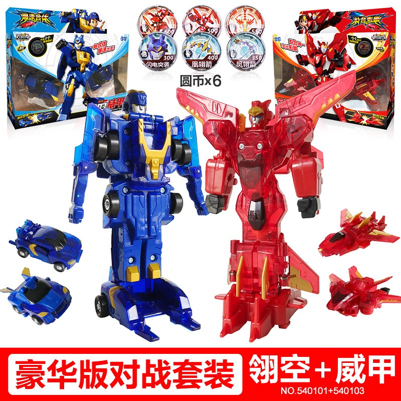 三宝爆速合体变形猎车玩具兽魂2爆裂机甲机器人碰撞合体儿童玩具套装 豪华版对战套装【翎空+威甲】使用感如何?