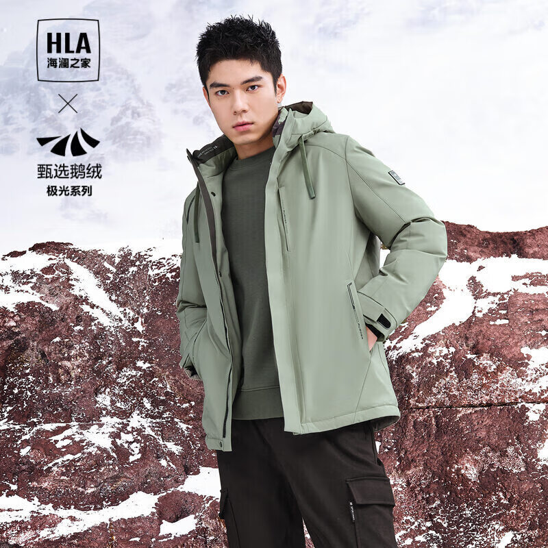 HLA海澜之家羽绒服男连帽保暖三防90白鹅绒外套男