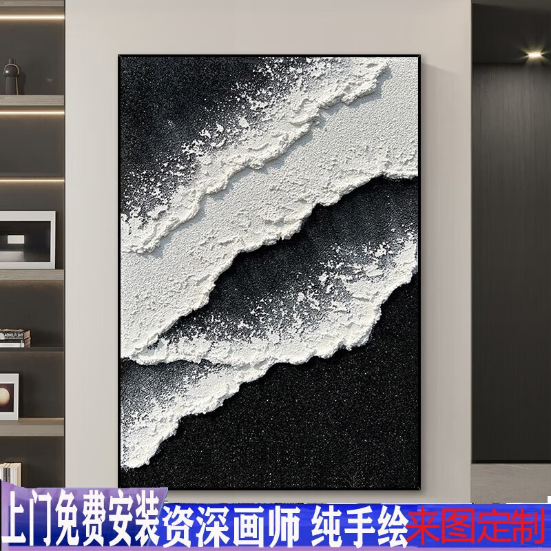 安格里高端手绘定制装饰画宅寂风《逐浪》客厅挂画玄关背景墙黑白肌理