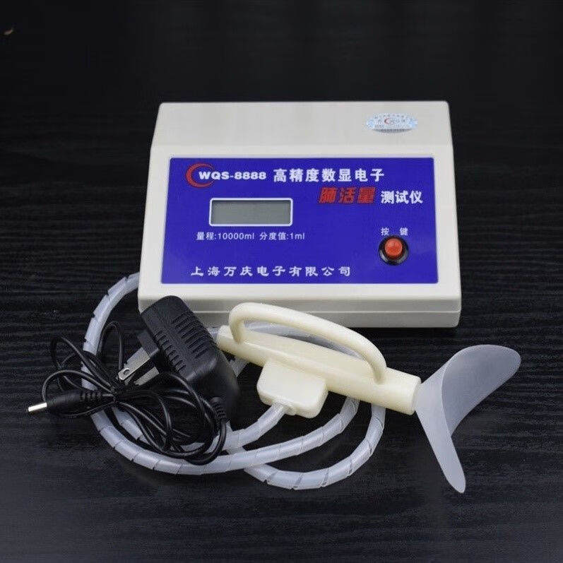 肺活量测试仪中考专用手持肺活量测量仪小中学生电子肺活量测试仪