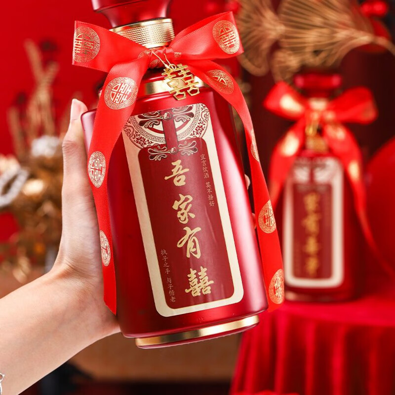 楚歌质优品结婚喜宴豪华酒瓶婚庆一斤装婚宴喜酒瓶500ml定制全套白