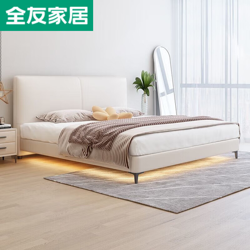 全友家私床现代简约奶油风真皮床极简皮床北欧软包头层牛皮床 皮床(单