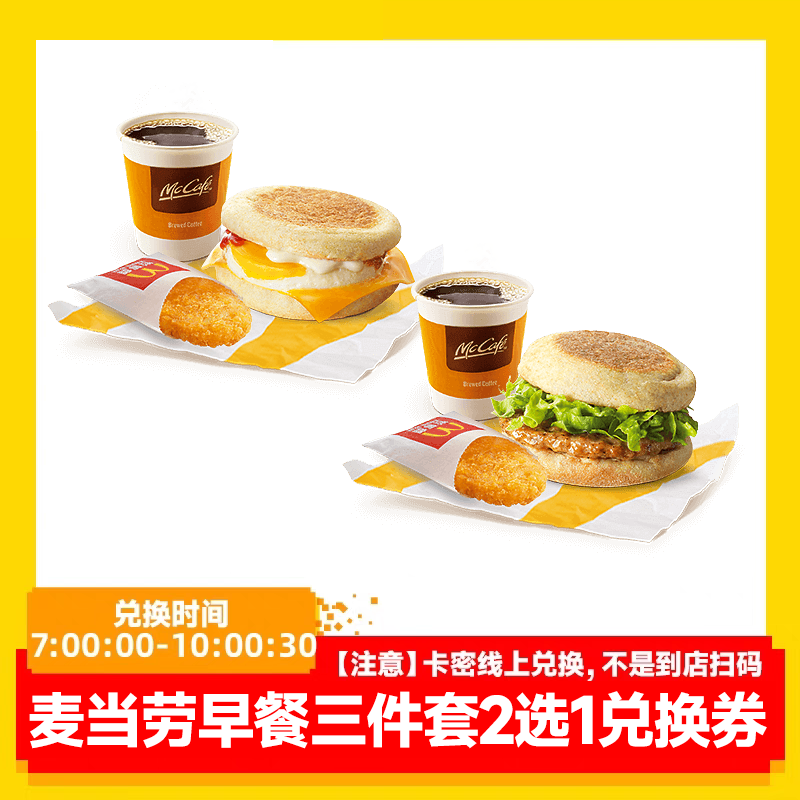 ������ר����������ʹ��µ�������2ѡ1��ʿ���������Ż�ȯȫ��ͨ�û��ȰǶһ�ȯ����ȡ�� �������������2ѡ1