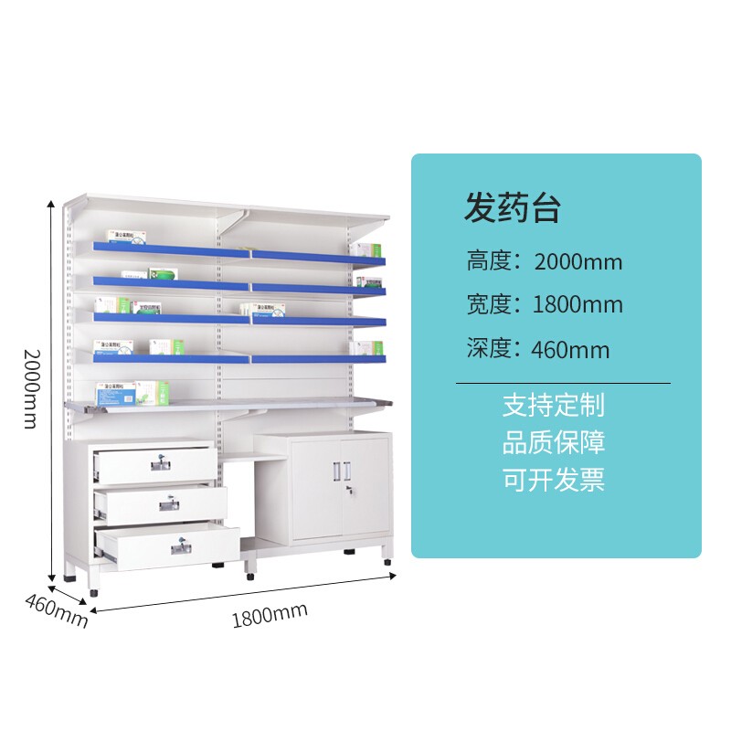 君栖药店货架医院西药架诊所药品架抽拉药盘架摆药架药房药品货架钢制