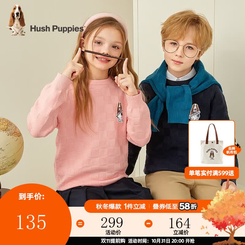 暇步士（Hush Puppies）童装儿童秋装毛衣男女童2023年秋季新款男女大童简约舒适针织衫 藏蓝 160cm(偏大一码)怎么样,好用不?