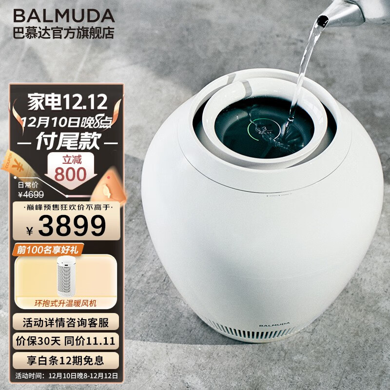 加湿器什么牌子好(加湿器哪个品牌比较好)