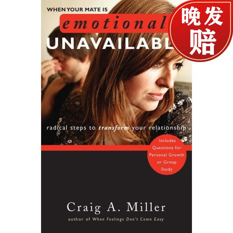【4周达】when your mate is emotionally unavailable: radical