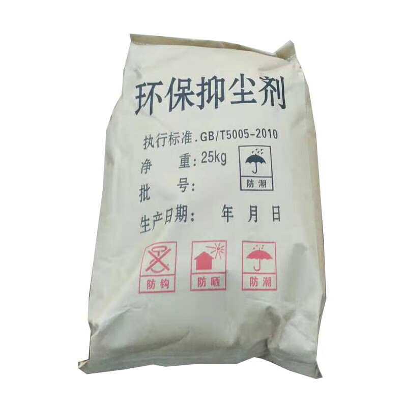 抑尘剂25kg固沙剂煤矿建筑工地土堆露天料场防尘剂粉状降尘封尘 25kg