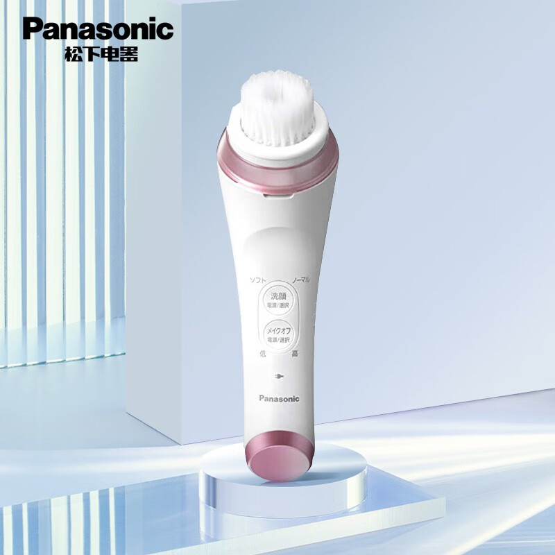 松下(panasonic eh-sc67-p 电动洁面仪 洗脸仪 多功能清洁 面部 全身