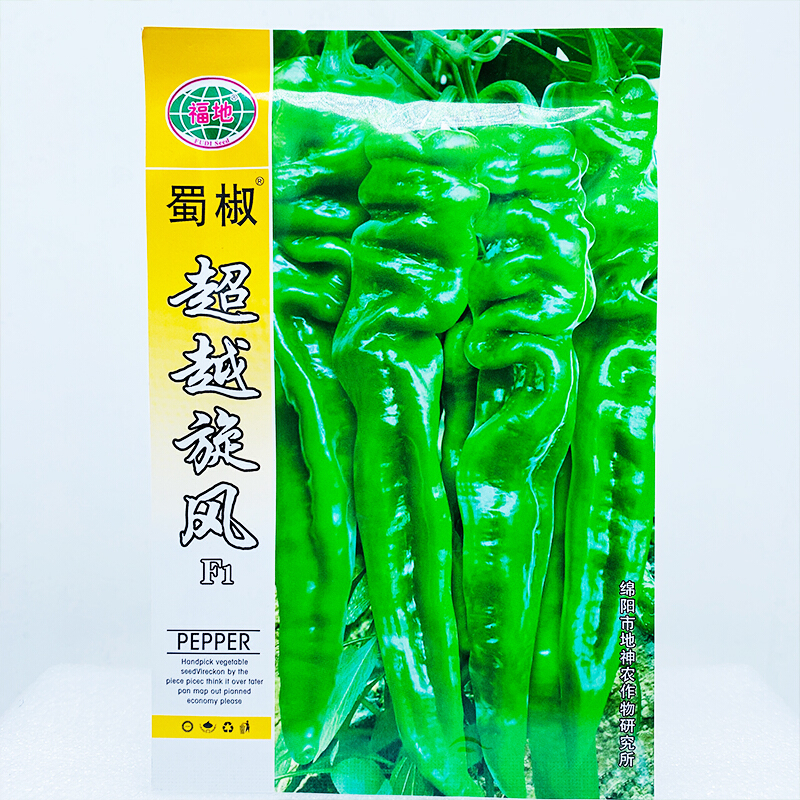 苏瑞螺丝椒辣椒种籽高产巨型陇椒种子特大旋风特辣薄皮蔬菜孑籽种