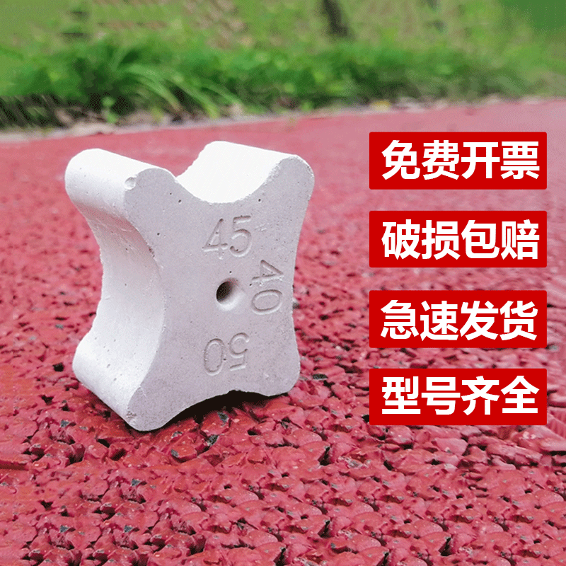水泥垫块混凝土钢筋垫子高强度保护层房屋建筑工地使用垫块 40-50mm