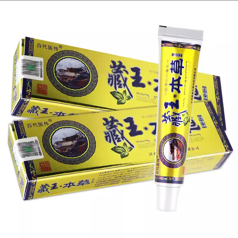 百代医传藏王本草 草本乳膏15g皮肤外用抑菌软膏 15g 1盒