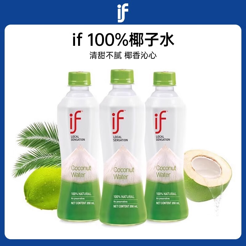 if̩������Ҭ��ˮ100% NFC��Я���ϲ�ˮ�������Ʒ  ԭζ350ml*6ƿ