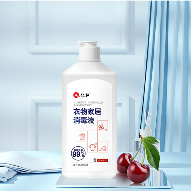 消毒杀菌神器!仁和衣物家居消毒液价格历史走势及使用实测评测