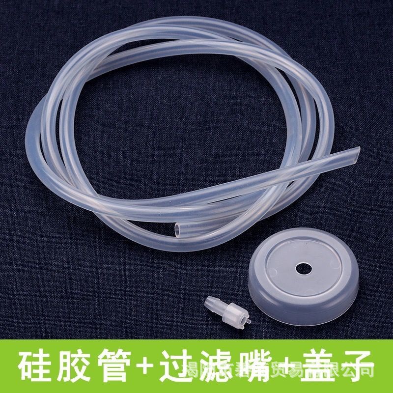 适用茶具抽水管食品级硅胶软管抽水器出水管桶装水饮水机上水管茶配件